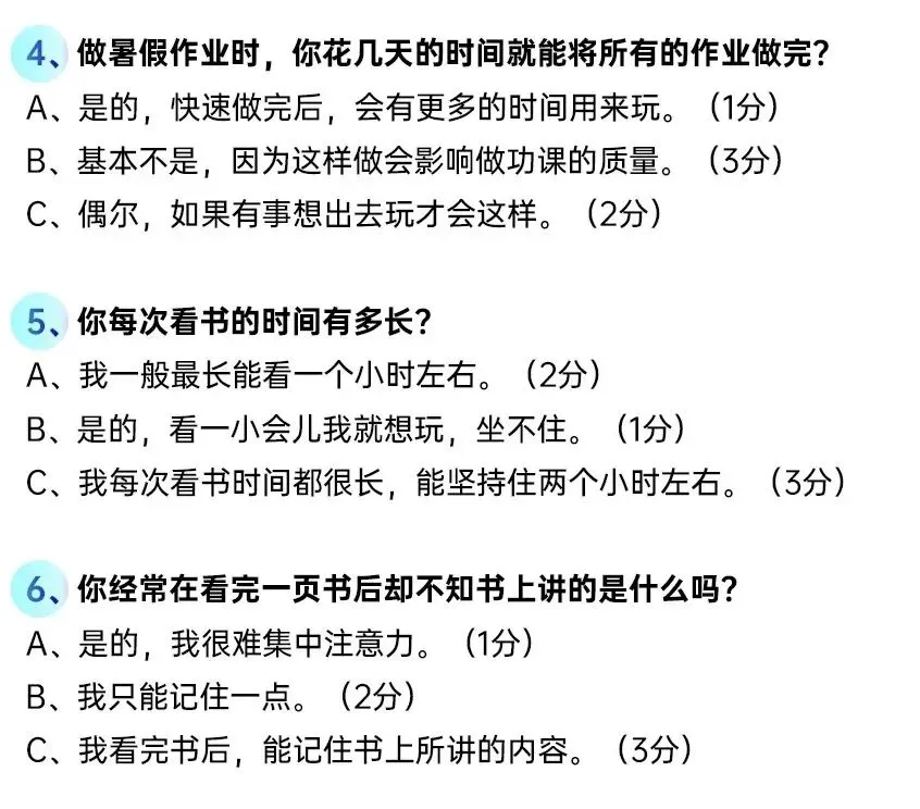 篮球比赛赛前一周训练计划_1