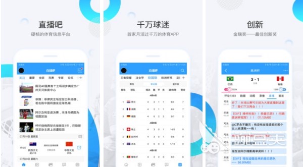如何借助专业篮球教练提升个人声誉_2